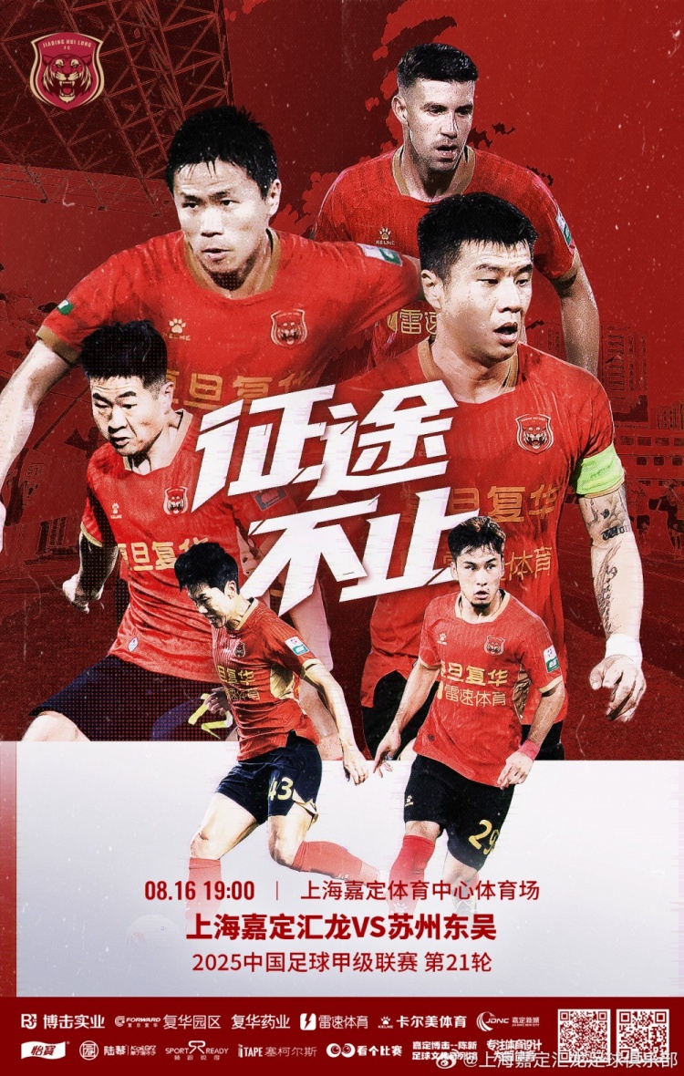 五大联赛-扬科维奇：我们在这周的备战中，重点解决了球队进攻端存在的问题