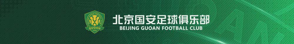 足球竞猜平台-赛前 | 塞蒂恩：“两支队伍都会全力争胜 我们希望延续好的状态”